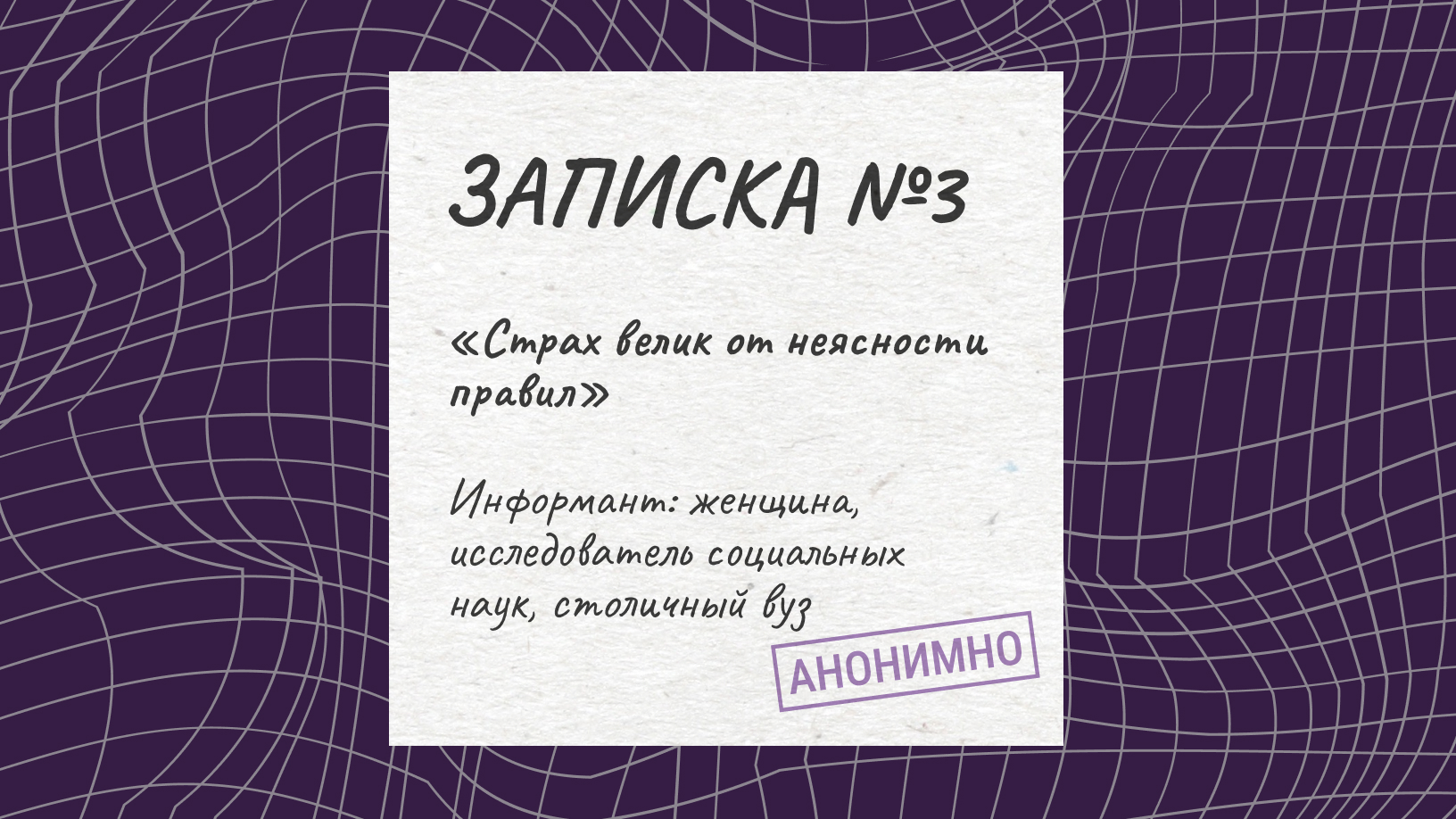 Женщина, исследователь с длительным стажем в области социальных наук, столичный вуз