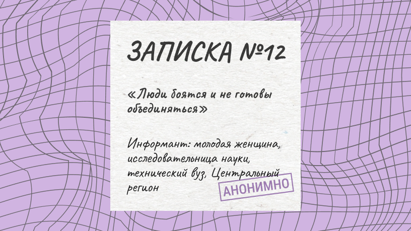 Молодая женщина, исследовательница науки, технический вуз, Центральный регион